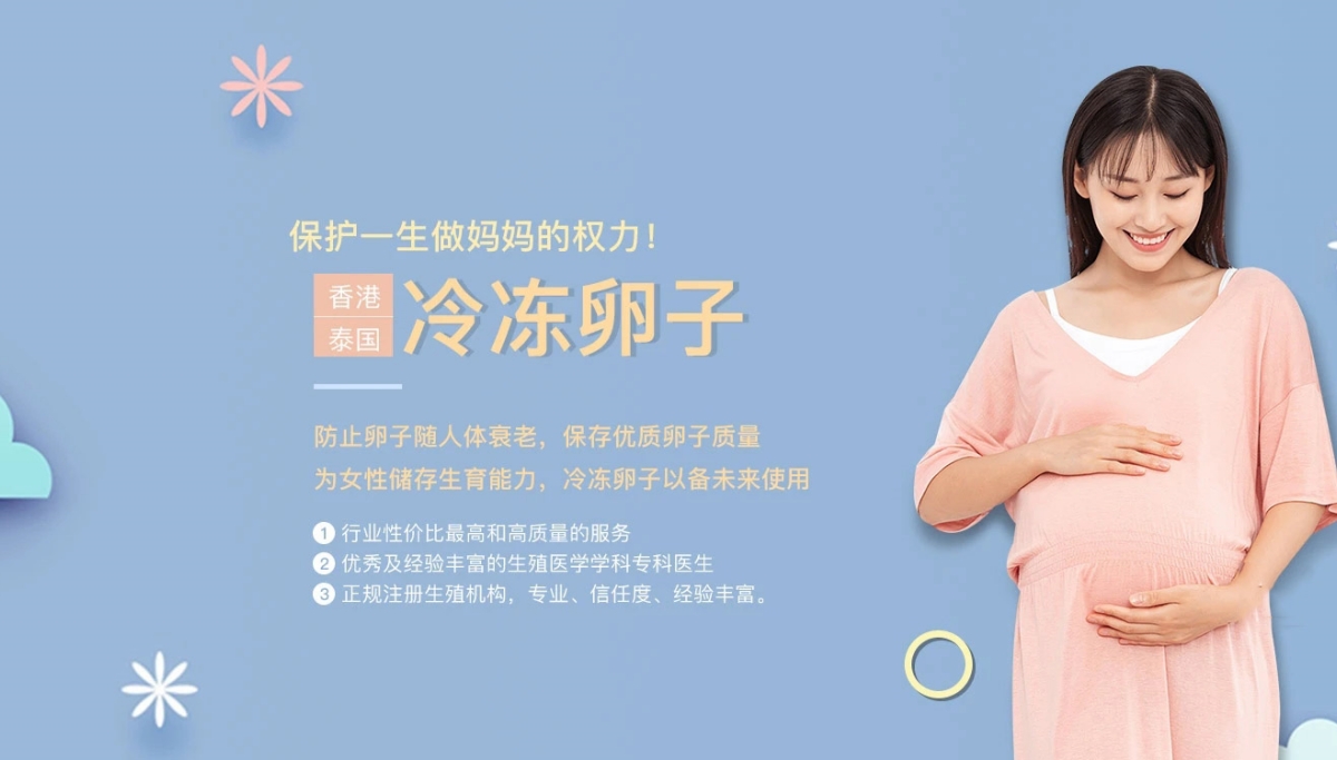 西安试管代怀生孩子-好孕代怀机构